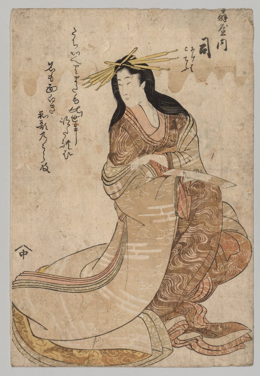 Tsubasa van Ōgiya door Unknown artist
