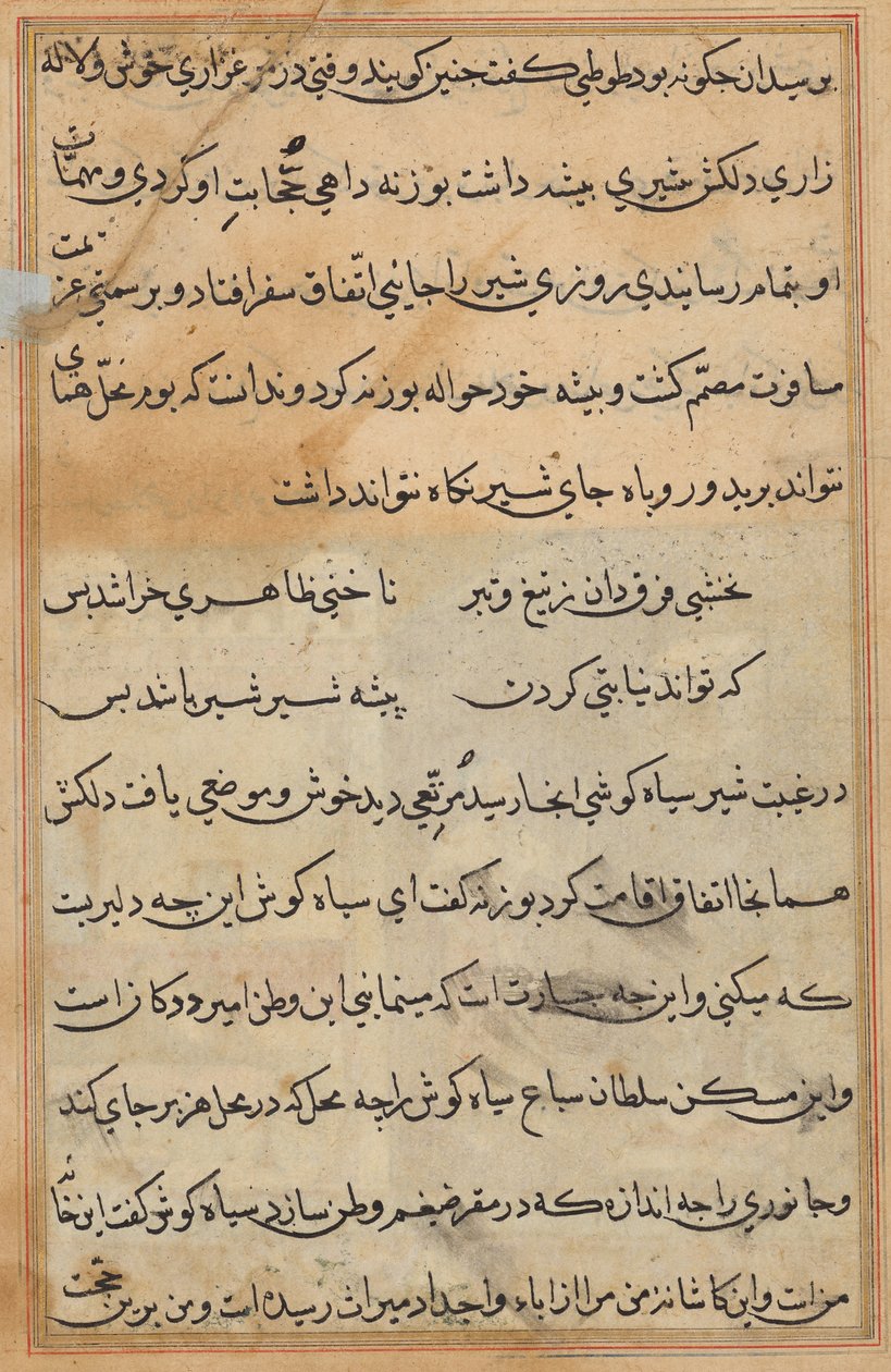 Tuti-nama (Verhalen van een Papegaai) door Unknown artist