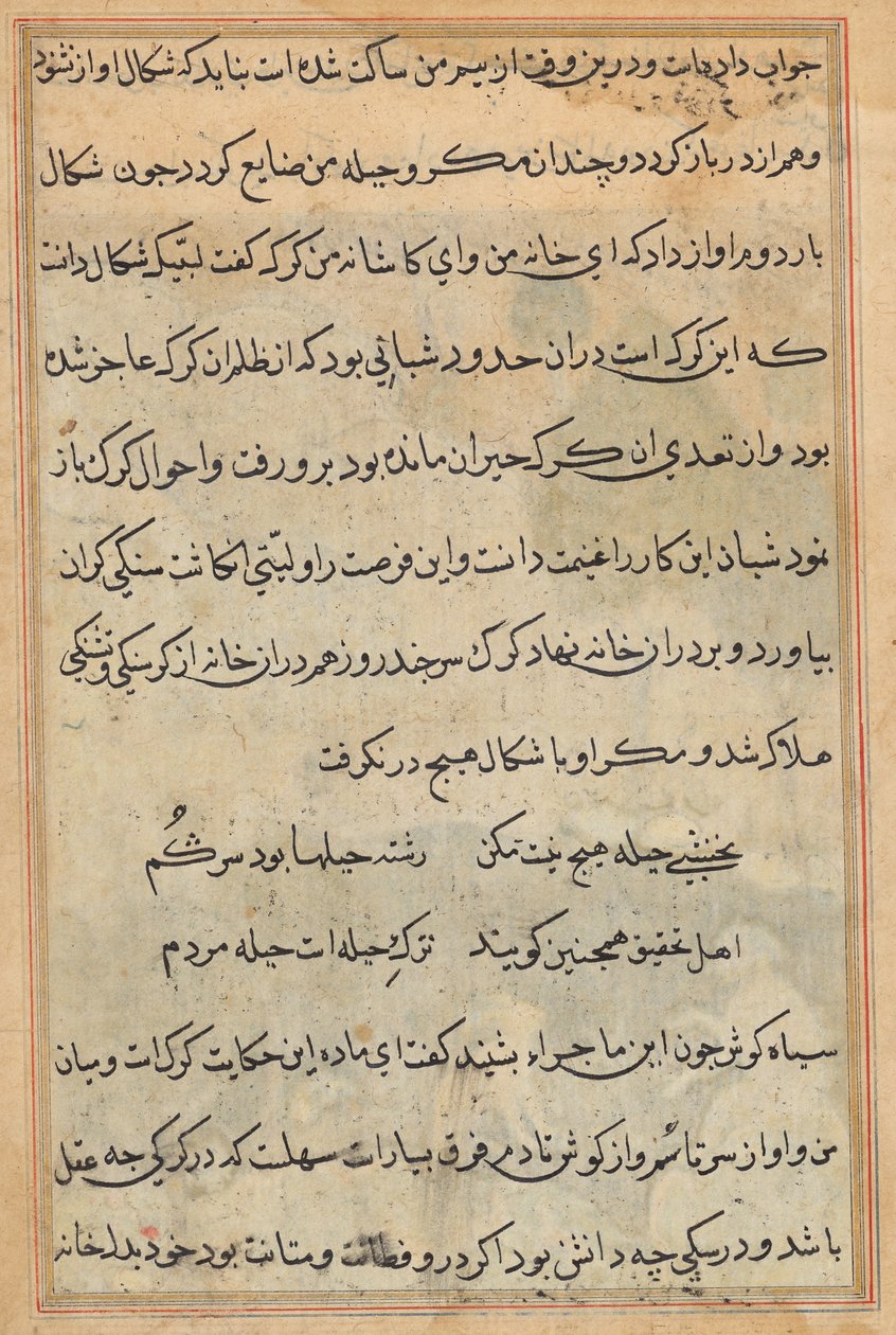 Tuti-nama (Verhalen van een Papegaai) door Unknown artist