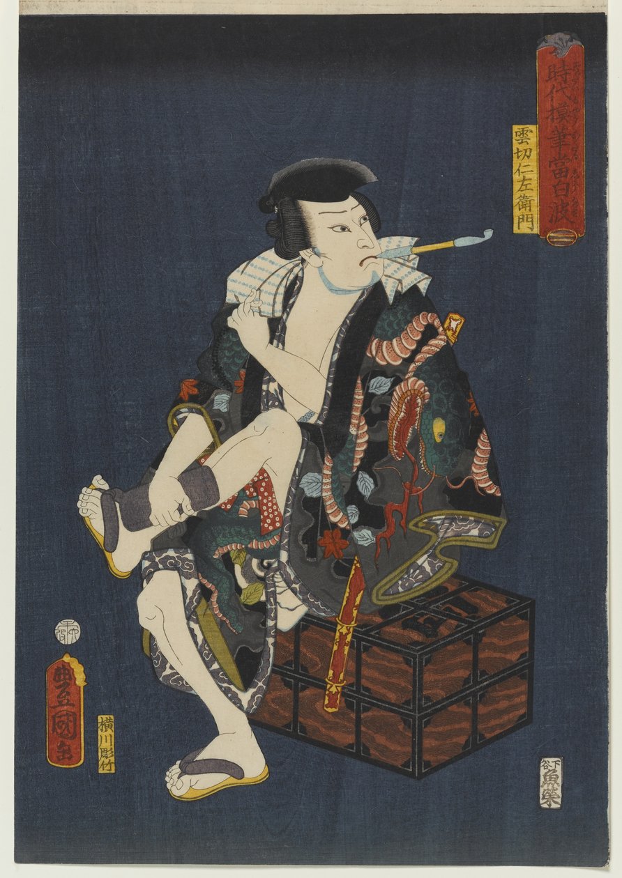 De acteur Kataoka Nizaemon VIII als Kumokiri Nizaemon, uit de serie Dieven in ontwerpen van de tijd, 1859 (kleur houtsnede) door Utagawa 1786 1864 Kunisada