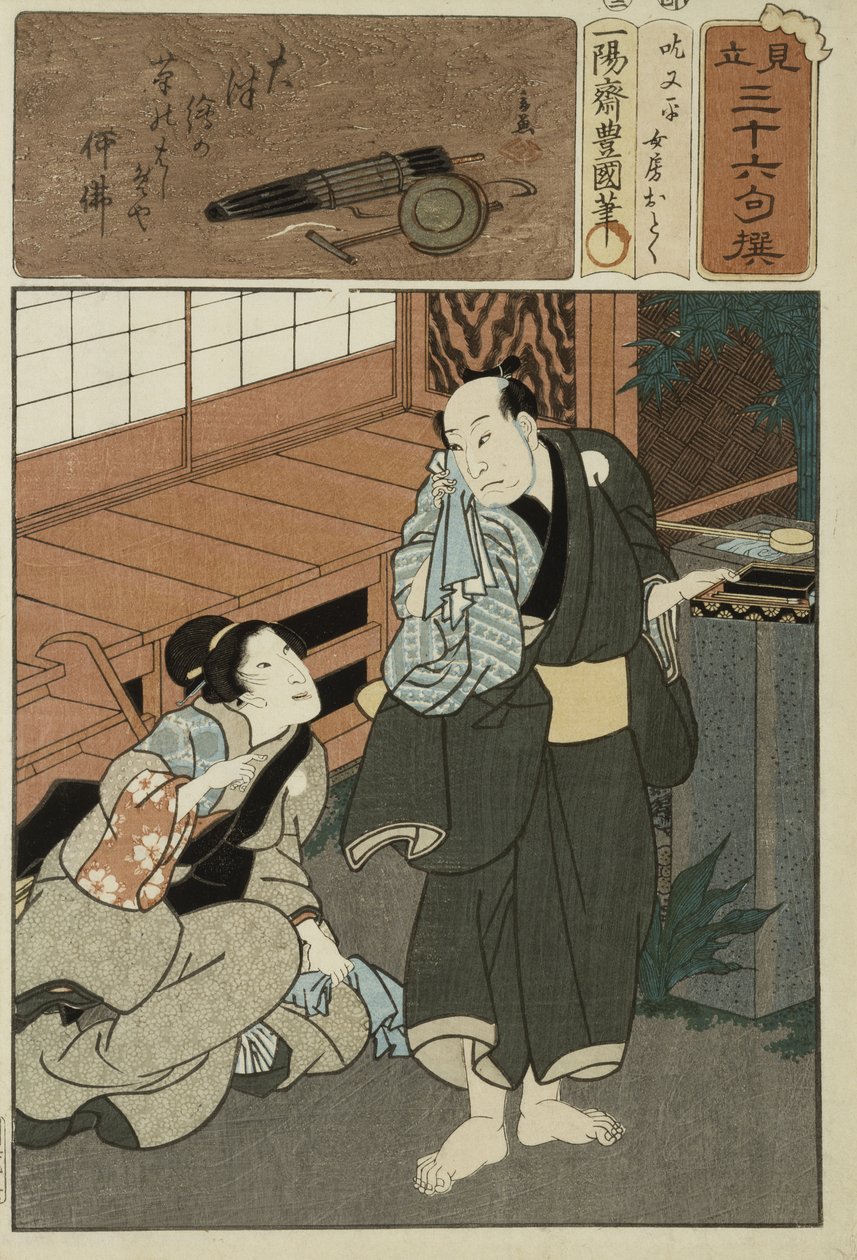 Gedicht Illustratie uit een serie van 36, c. 1858 door Utagawa Kunisada