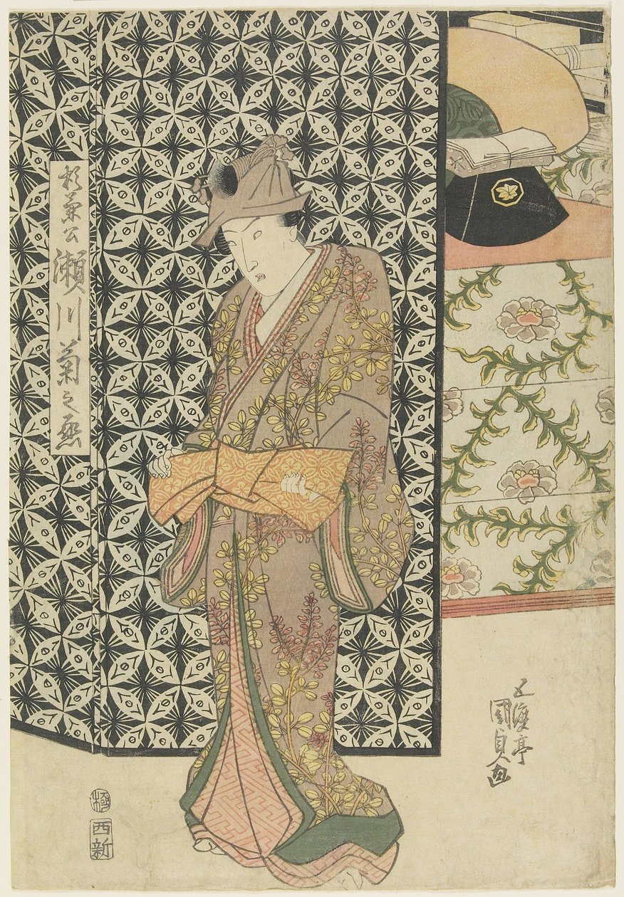 De acteur Segawa Kikunojo als Sugikane, c. 1808-1829 door Utagawa Kunisada