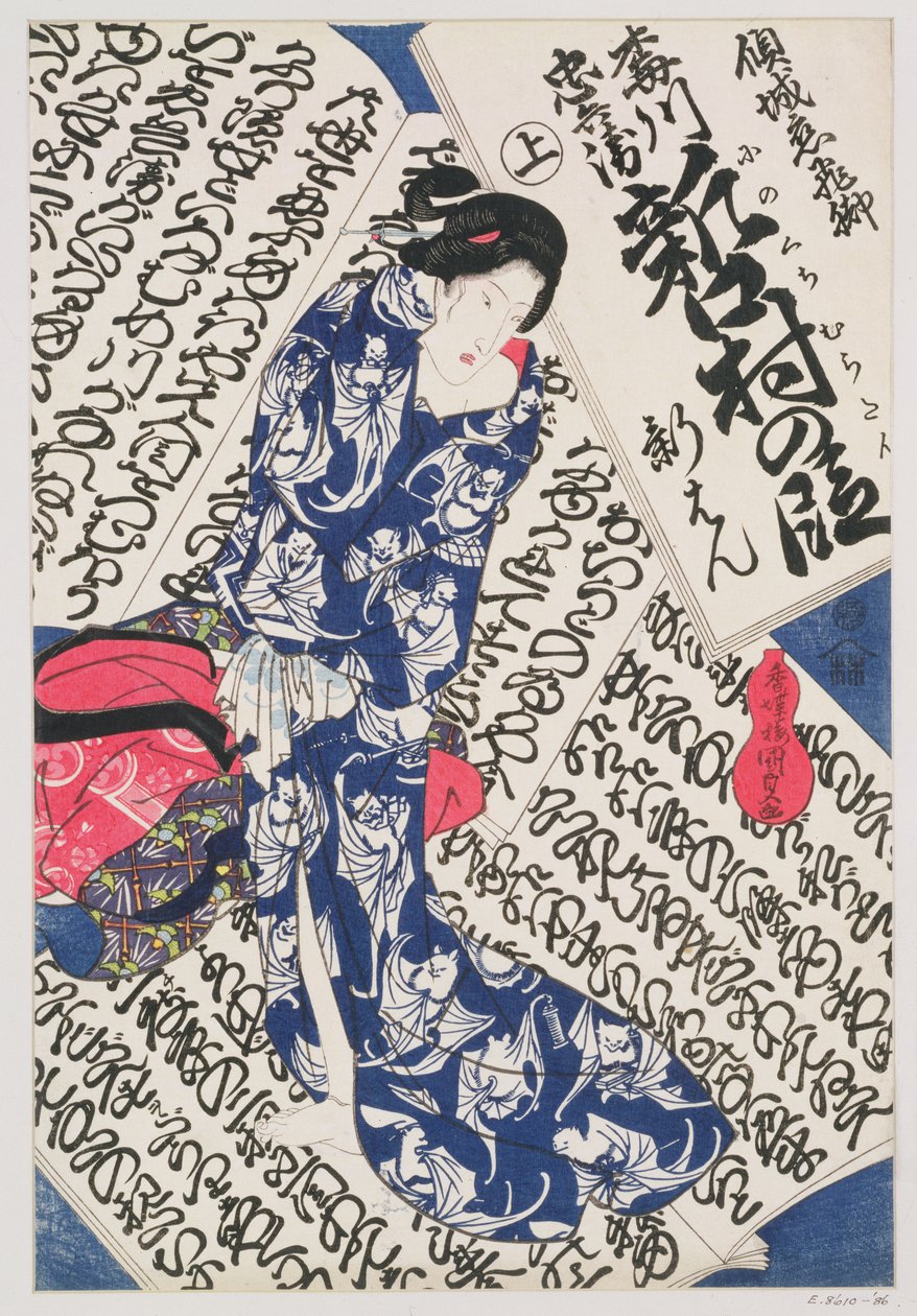Vrouw omringd door Kalligrafie door Utagawa Kunisada
