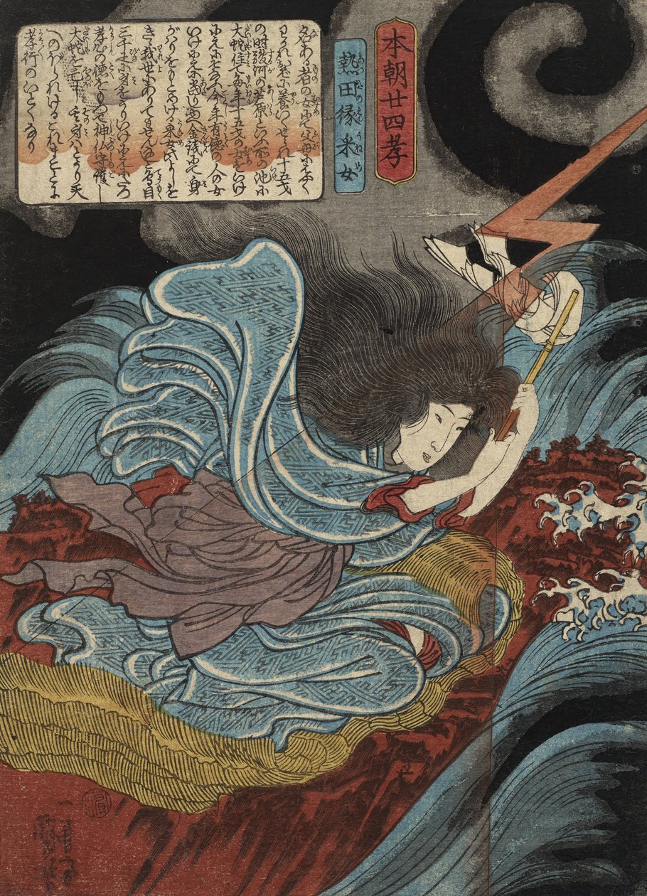 Atsuta no en Uneme door Utagawa Kuniyoshi