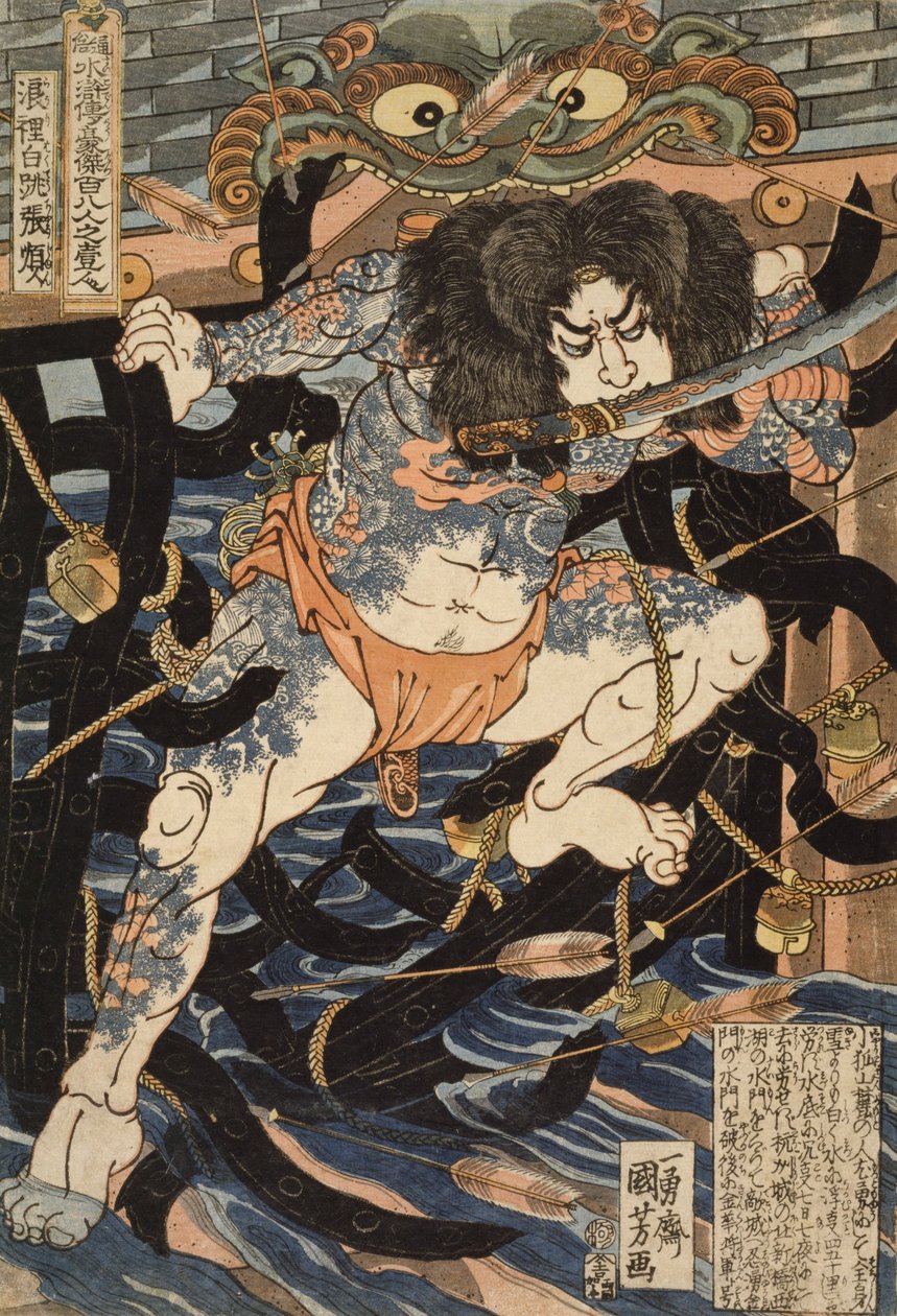 Honderd en Acht Helden uit het Chinese Verhaal, De Waterkant - Zhang Shun, alias Witte Streep... door Utagawa Kuniyoshi