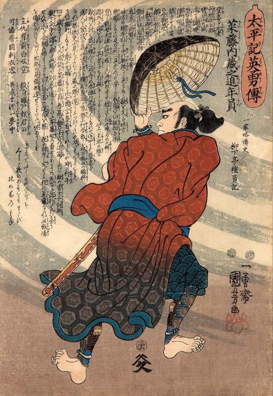 Saito Kuranoshin Toshikazu door Utagawa Kuniyoshi