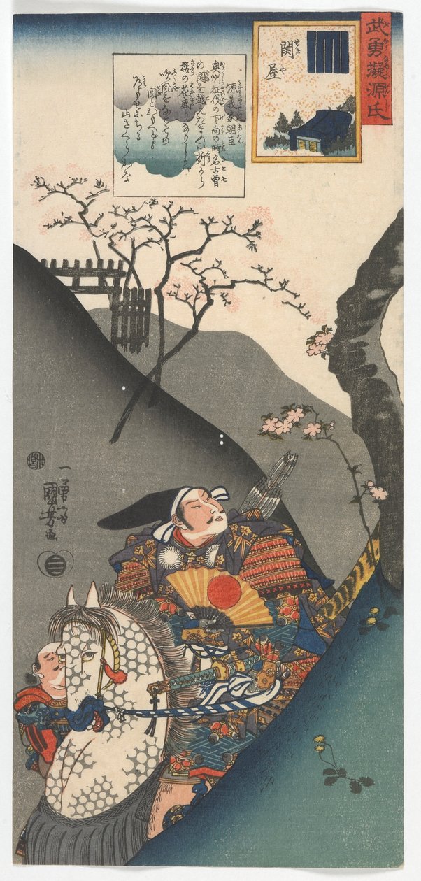 Krijgers gekoppeld aan hoofdstukken in het verhaal van Genji: Minamoto no Yoshi