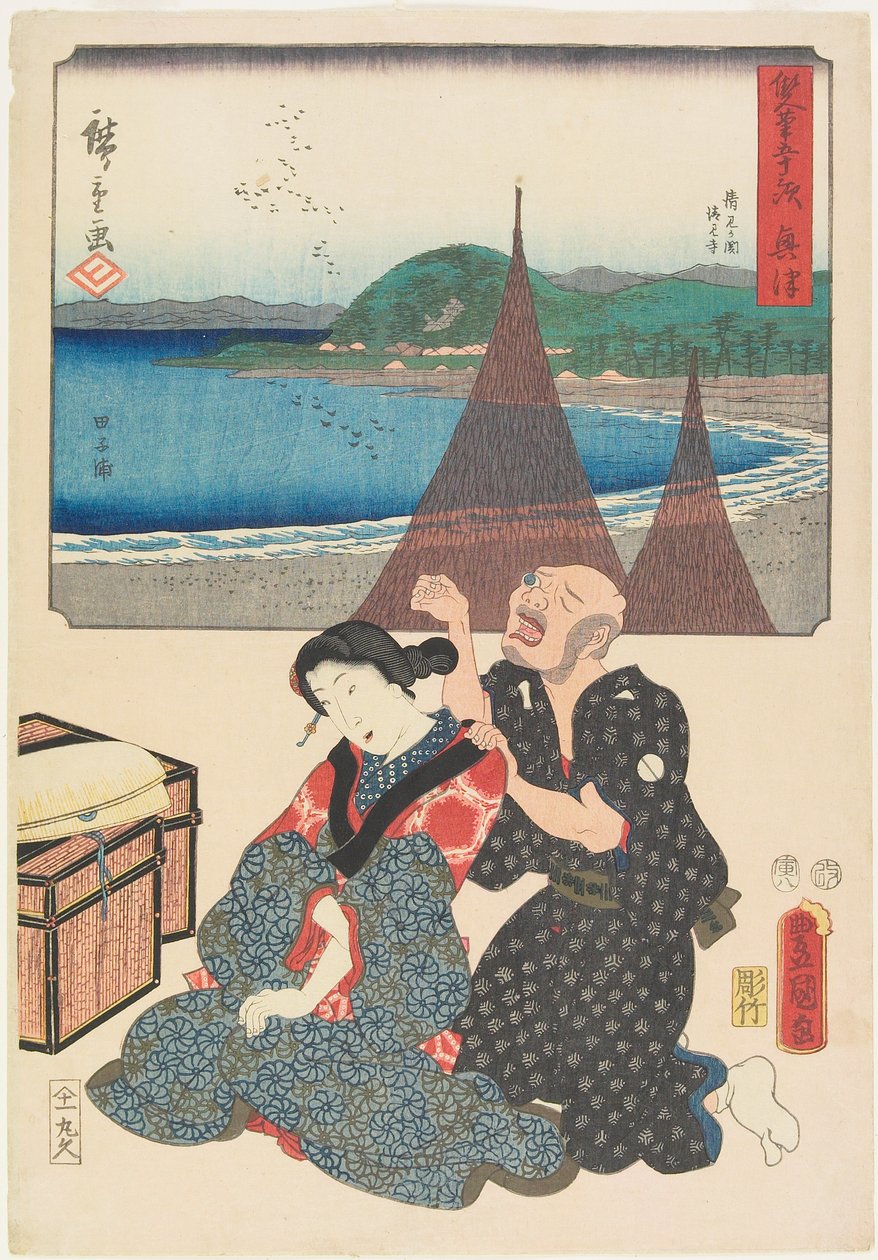 Okitsu door Utagawa (1786 1865) Hiroshige & Kunisada