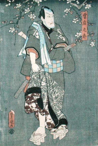 (detail) door Utagawa Kunisada