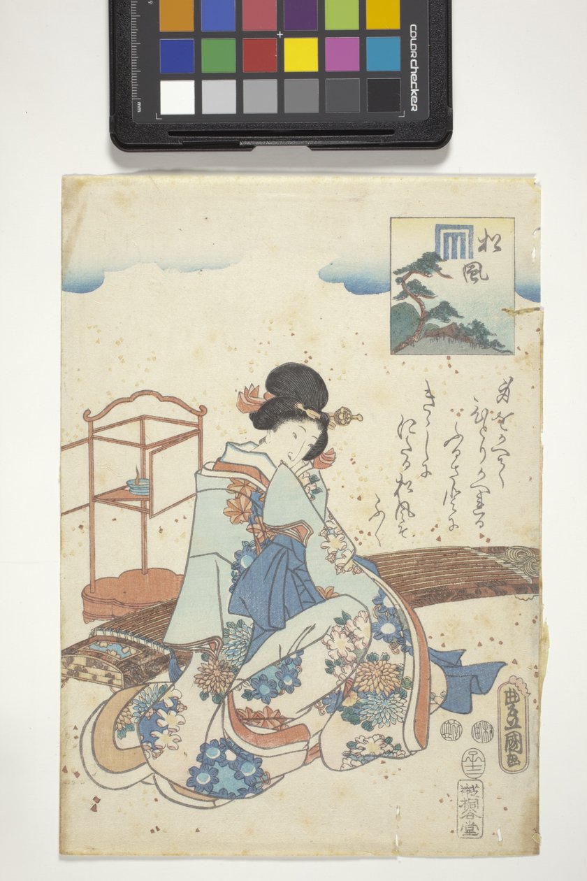 Matsukaze met Genji Wapen, Hoofdstuk 44 uit 