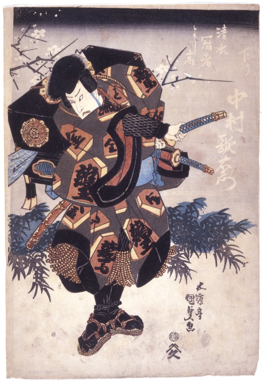 Nakamura Utaemon in de rol van Shimizu Kanja Yoshitaka door Utagawa (1786 1865) Kunisada