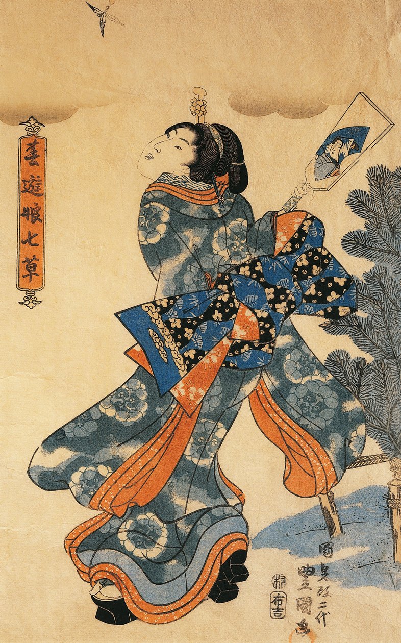 Nieuwjaarsspel door Utagawa Kunisada