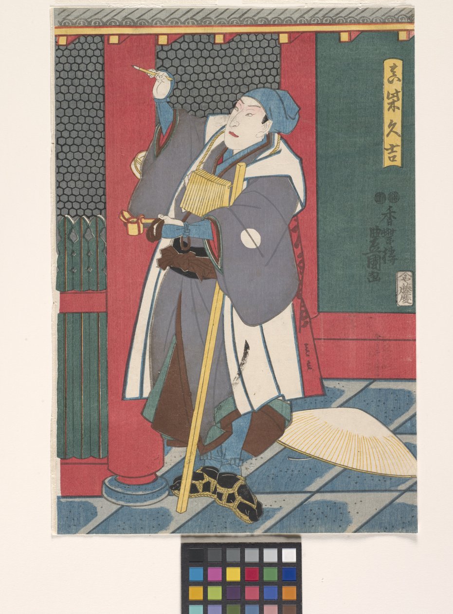 Sawamura Ch?j?r? als Mashiba Hisayoshi door Utagawa (1786 1865) Kunisada