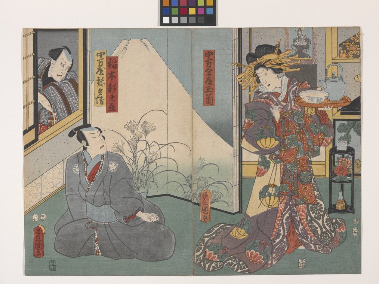 Tamagiku Van De Nakamanjiya, Inaki Shinnoj?, En Nakamanjiya Yahei (Kijkend Door Raam) door Utagawa (1786 1865) Kunisada