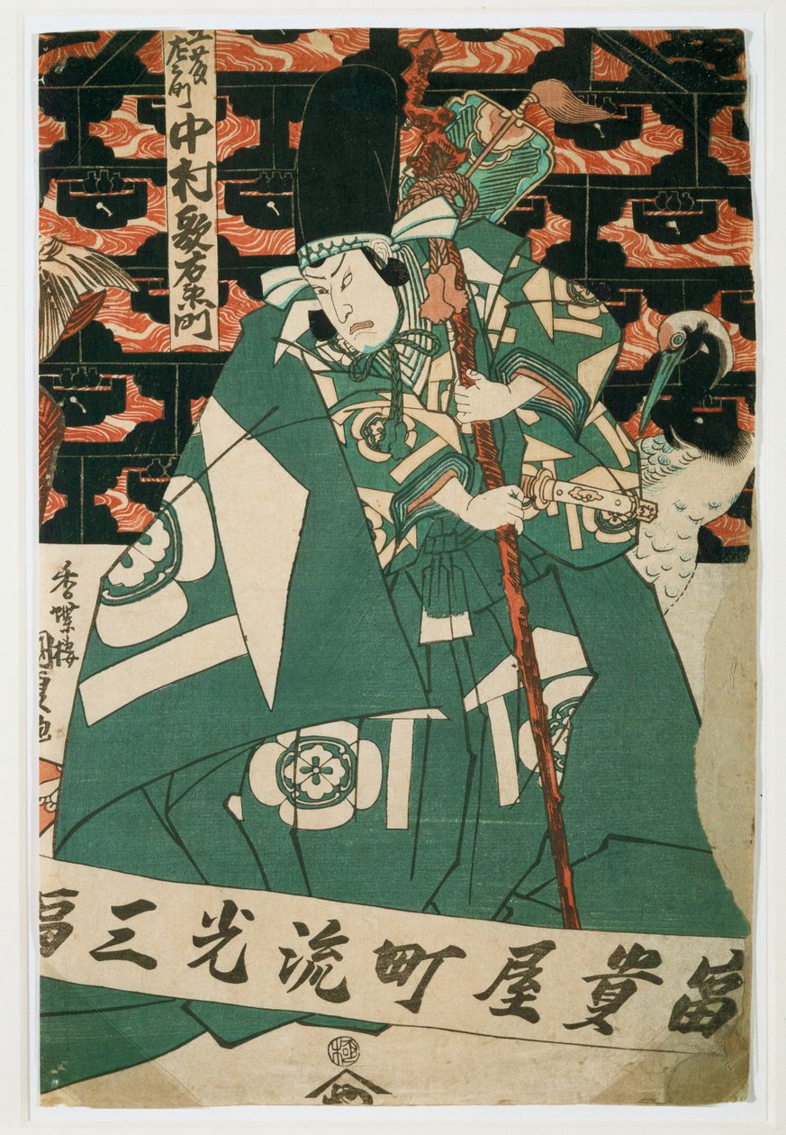  door Utagawa (1786-1865) Kunisada