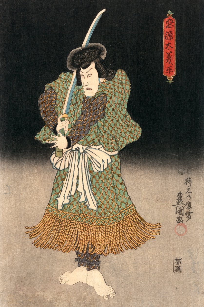 Ukiyo-e Print van een Acteur die een Samurai Speelt door Kunisada door Utagawa Kunisada