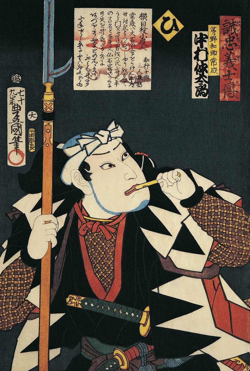 Close-up van een Kabuki acteur die een pijp rookt door Utagawa Kunisada