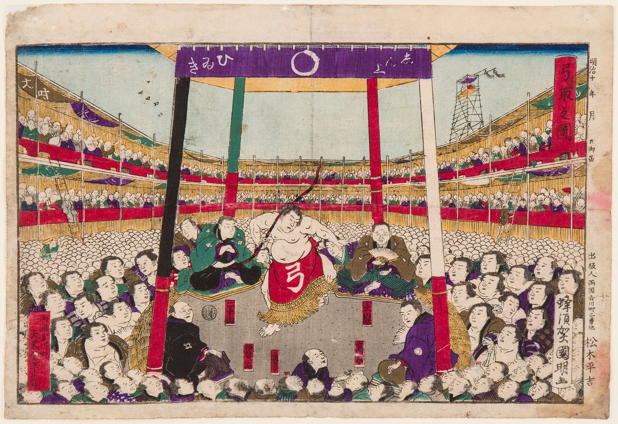 Boogceremonie (boogdans) na het laatste sumogevecht van de dag door Utagawa  Kuniaki