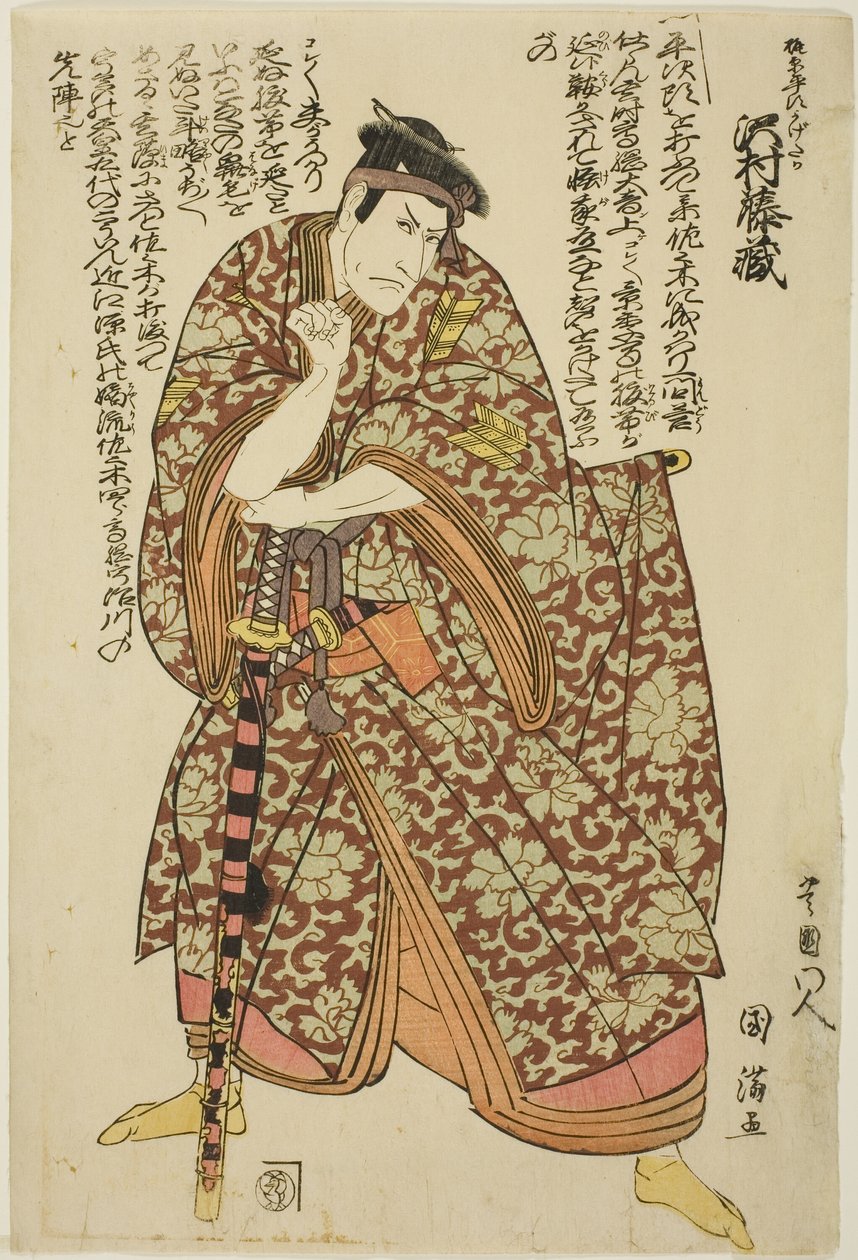 De acteur Sawamura Tozo als Kajiwara Heiji Kagetaka door Utagawa