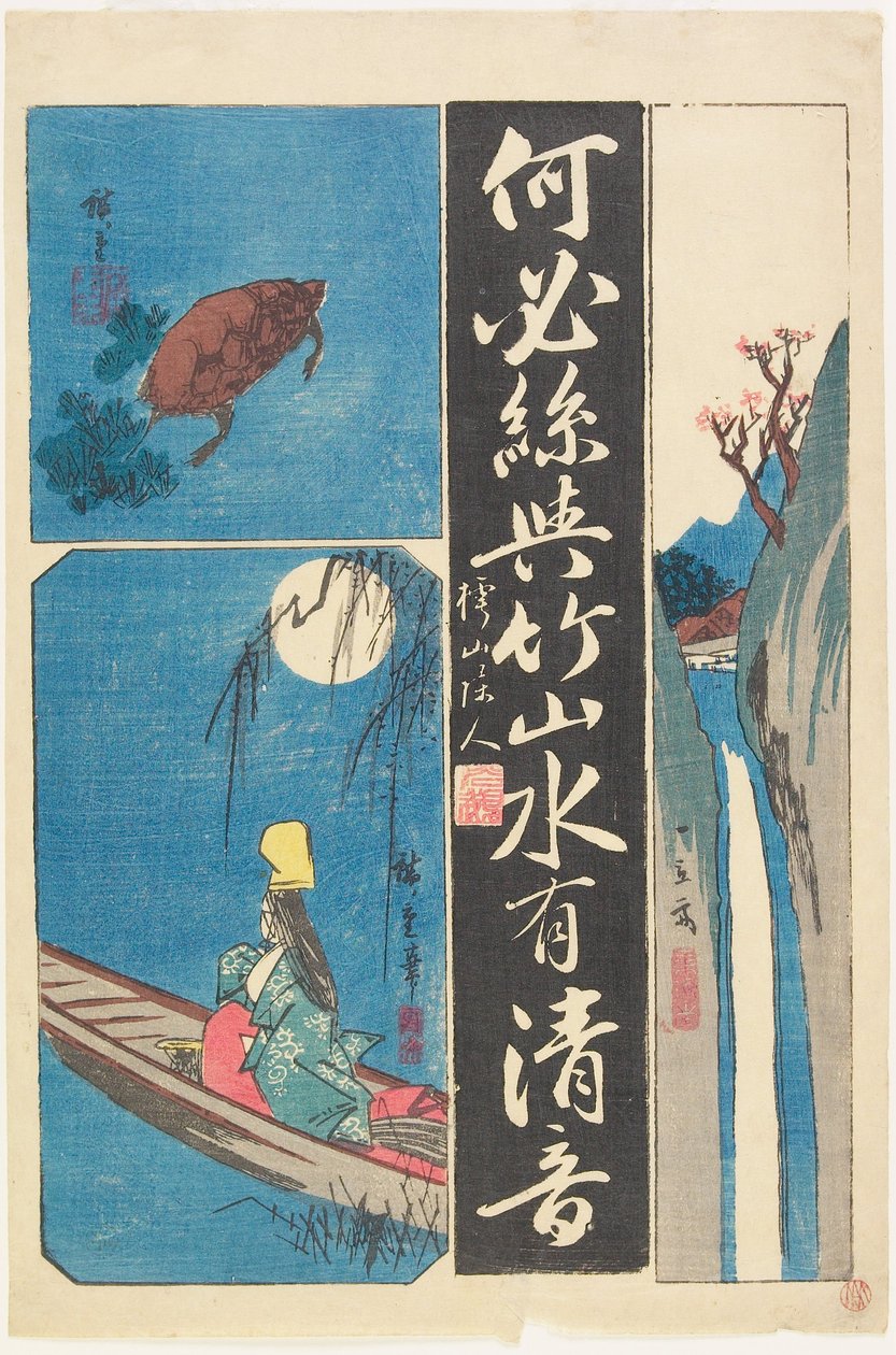 (Gemengde afdruk van kalligrafieën en schilderijen) door Utagawa Hiroshige