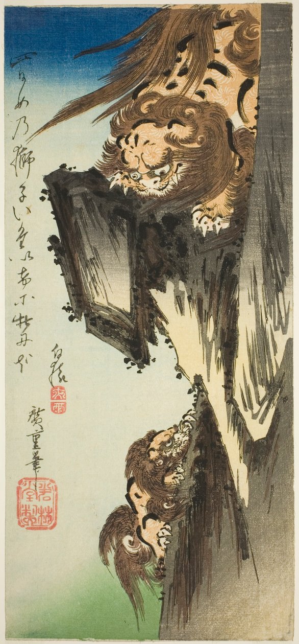 Een leeuw traint een welp door Utagawa Hiroshige