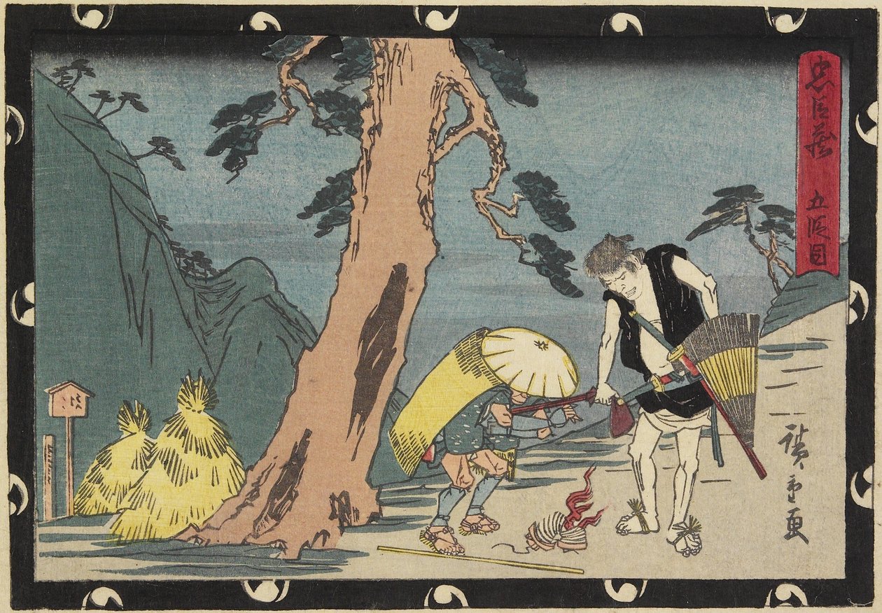 Acte 5, begin 19e eeuw door Utagawa Hiroshige