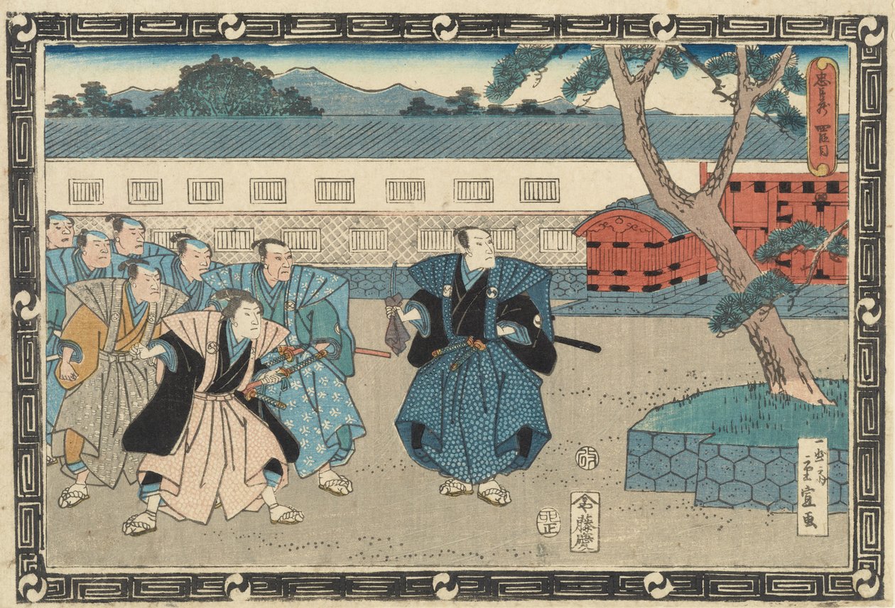 Acte IV uit de reeks „De trouwe liga van de zevenenveertig rōnin“ door Utagawa Hiroshige