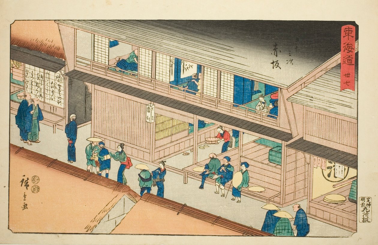 Akasaka—Nr. 37, uit de serie 