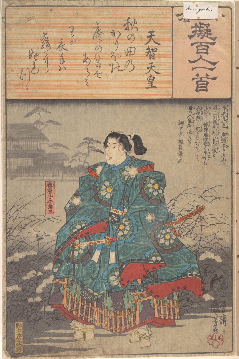Album met 88 prenten uit de serie „Ogura-imitatie van honderd gedichten van honderd dichters“ (Ogura nazorae hyakunin isshu) door Utagawa Hiroshige
