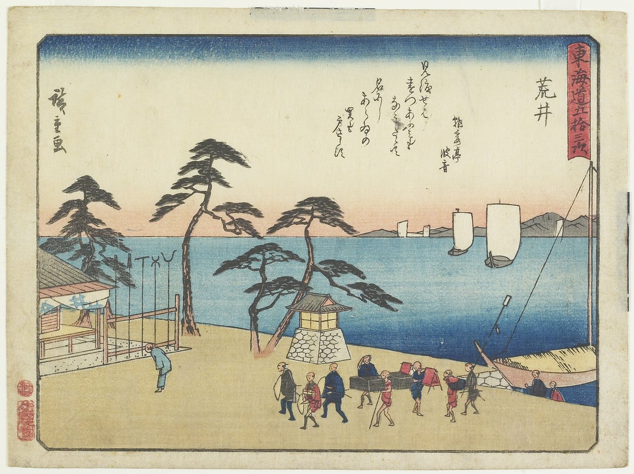 Arai, 1837-1844 door Utagawa Hiroshige
