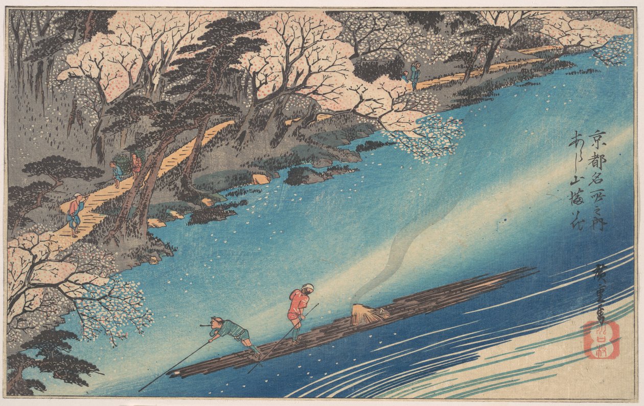 Bamboe in Arashiyama door Utagawa Hiroshige