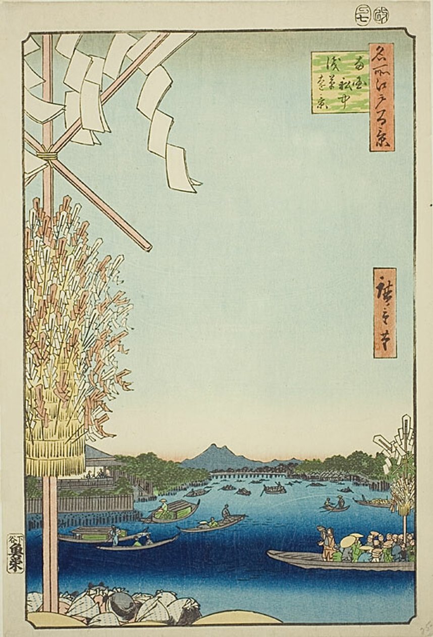 Asakusa River, Great Riverbank, Miyato River (Asakusagawa Okawabata Miyatogawa), nr.60 uit de serie "Honderd beroemde vergezichten van Edo (Meisho Edo hyakkei)". door Utagawa Hiroshige
