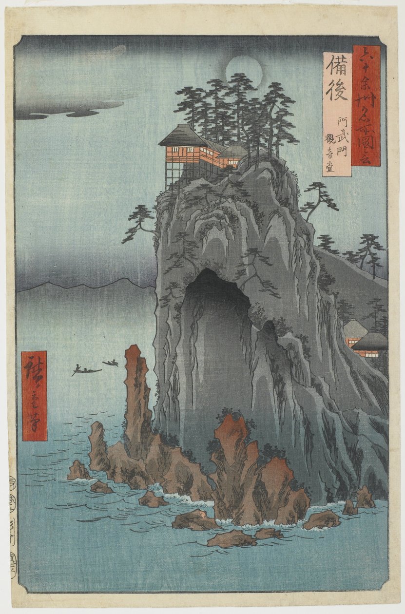 Bingo--Kannon-tempel in Abuto, december 1853 door Utagawa Hiroshige