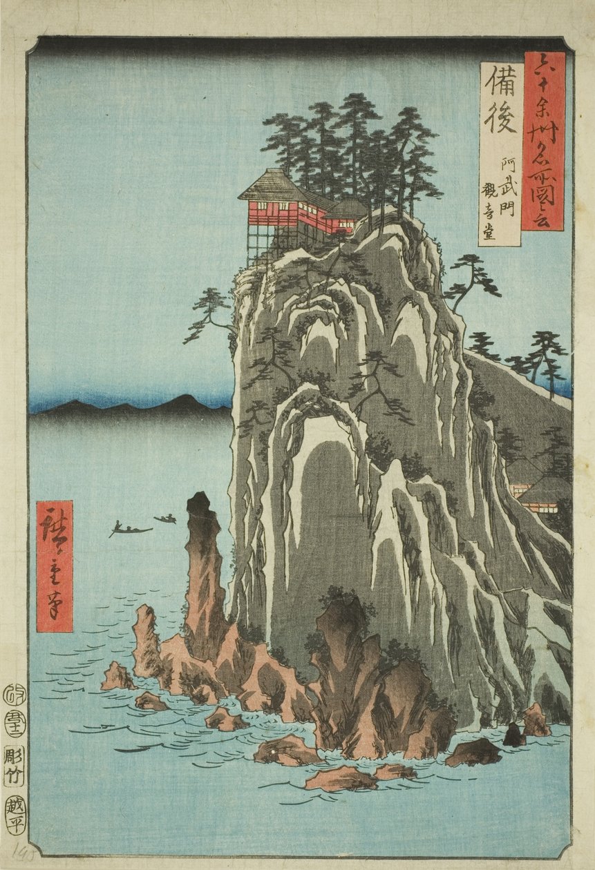 Provincie Bingo: Kannon-tempel bij Abuto (Bingo, Abuto, Kannondo), uit de serie "Beroemde plaatsen in de zestig-odd provincies (Rokujuyoshu meisho zue)" door Utagawa Hiroshige
