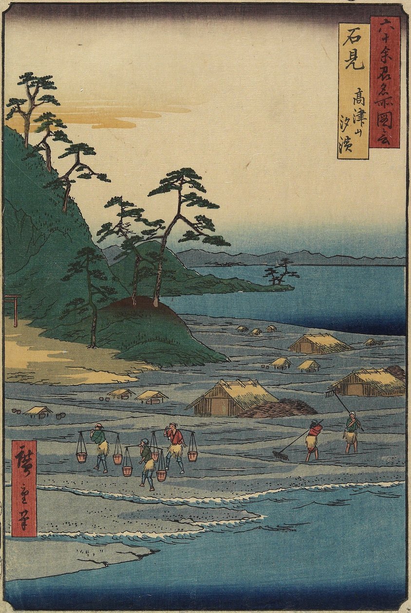Bootbrug bij Toyama, Etchu_ provincie door Utagawa Hiroshige