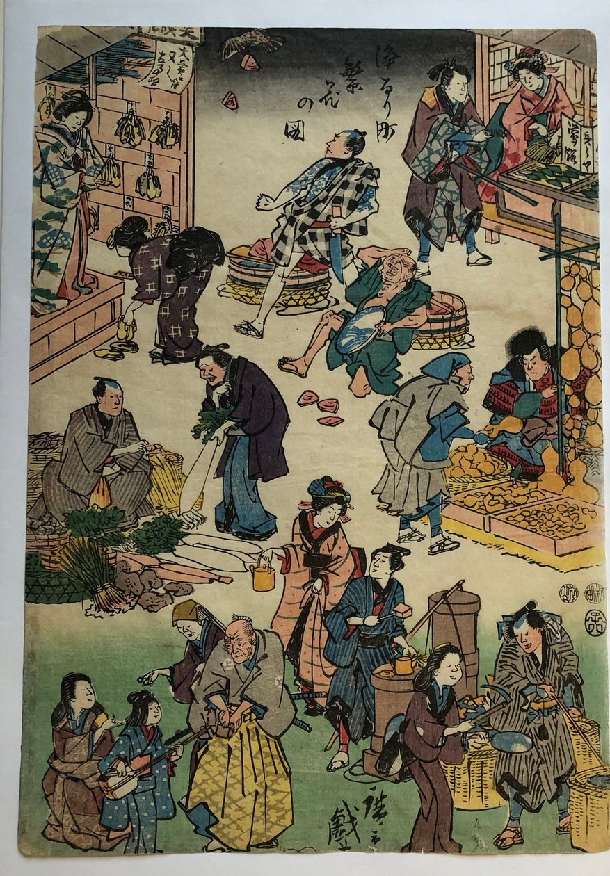 Personages uit toneelstukken in de rol van handelaars en klanten, uit de serie „De bloeiende Jōruri-wijk“ door Utagawa Hiroshige