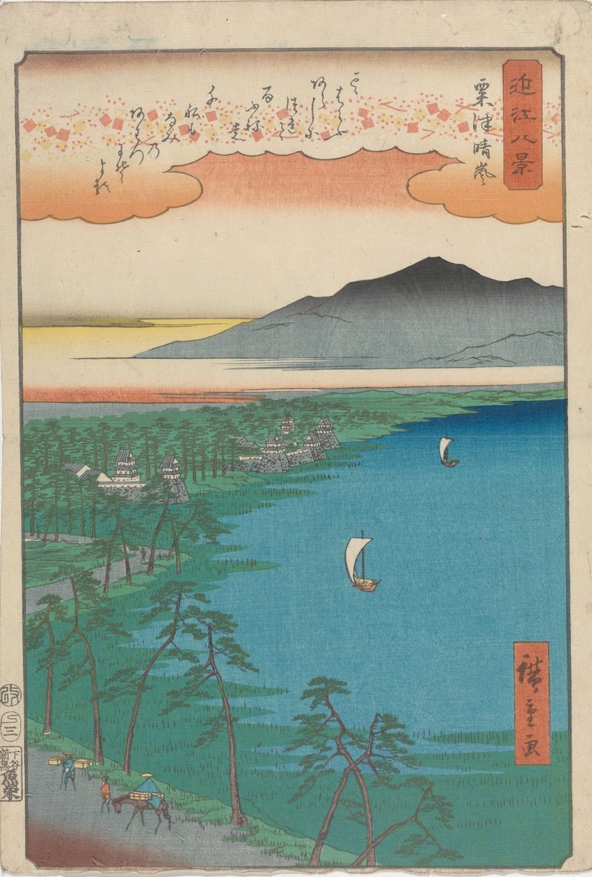 Het weer klaart op in Awazu door Utagawa Hiroshige