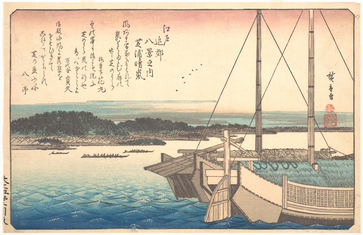 Opklarend weer bij Shibaura door Utagawa Hiroshige