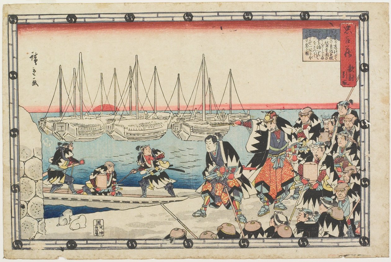 De vijand uitleveren door Utagawa Hiroshige