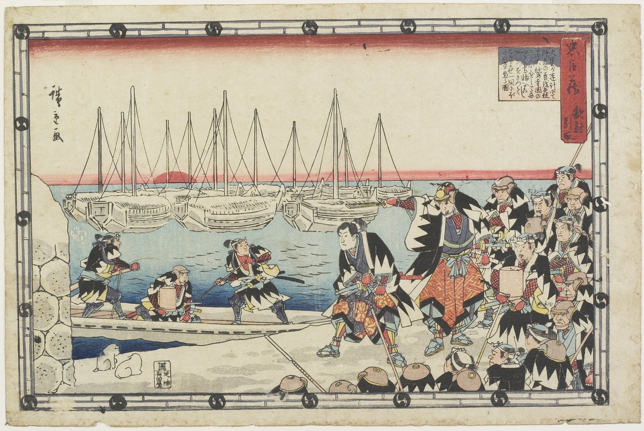 Het Hoofd van de Vijand Overhandigen, 1843-1847 door Utagawa Hiroshige