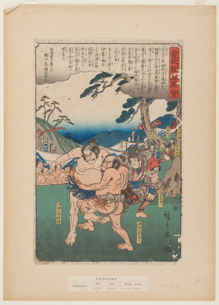 Ebina Genpachi, Matano no Gorō Kagehisa en Kawazu no Saburō Sukeyasu, uit de serie „Het geïllustreerde verhaal van de Soga-broers” door Utagawa Hiroshige