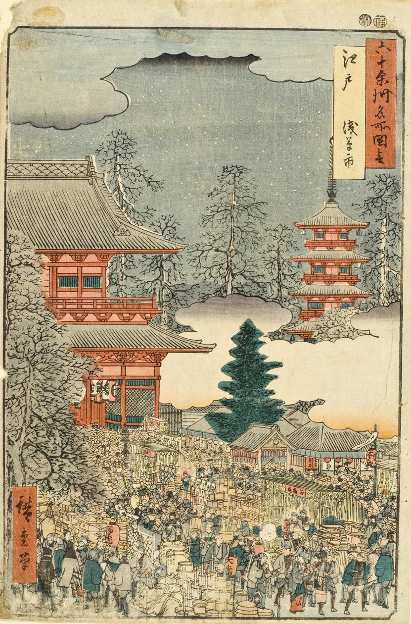 Of: de Asakusa-kermis door Utagawa Hiroshige