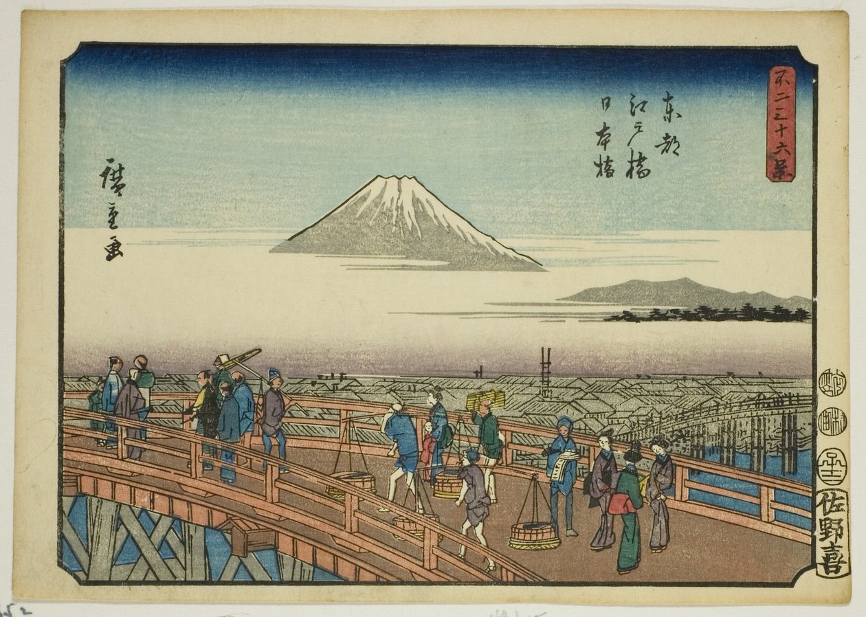 Edo-brug en Nihon-brug in de oostelijke hoofdstad, uit de serie 