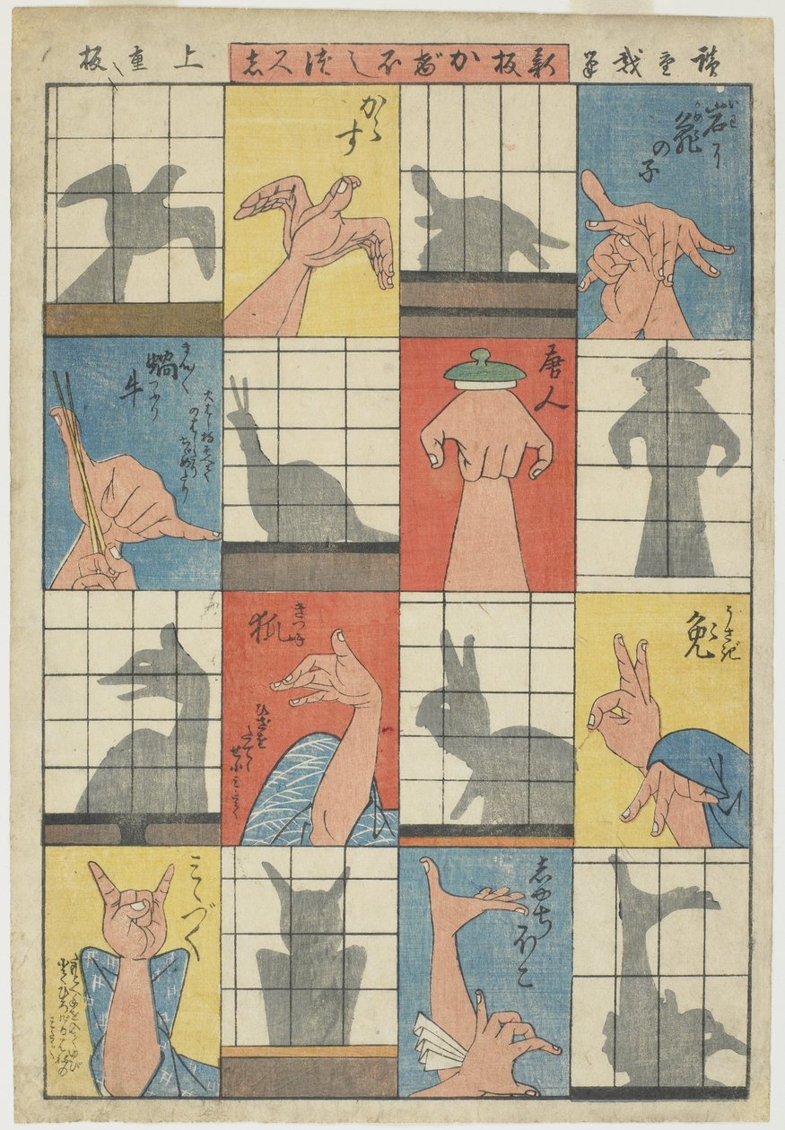 Acht schaduwfiguren door Utagawa Hiroshige