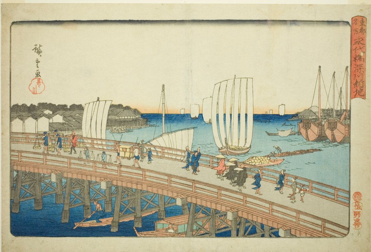 Eitai-brug en nieuw land in Fukagawa (Eitaibashi Fukagawa shinchi), uit de serie "Beroemde plaatsen in de oostelijke hoofdstad (Toto meisho)" door Utagawa Hiroshige