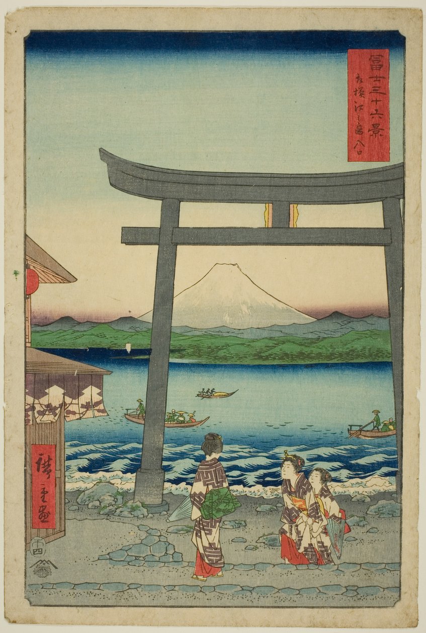 Ingang naar Enoshima in de provincie Sagami, uit de serie 