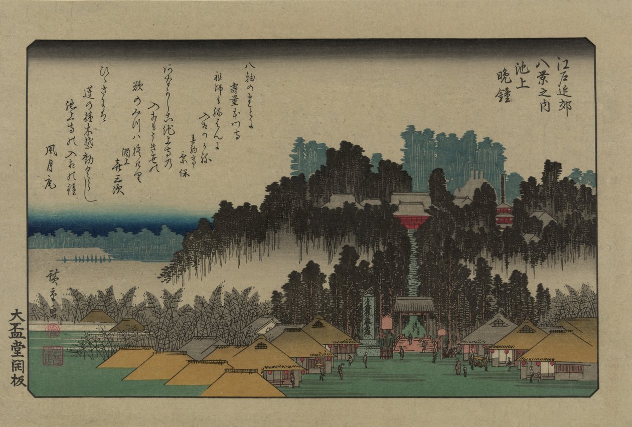 Avondbel in Ikegami. Uit de serie Acht uitzichten in de omgeving van Edo door Utagawa Hiroshige
