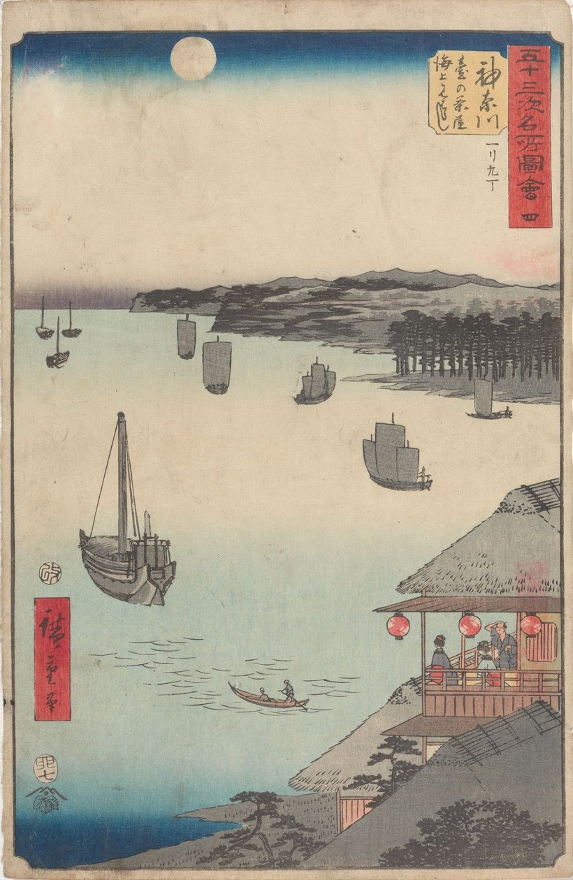 Bekende bezienswaardigheden langs de drieënvijftig stations door Utagawa Hiroshige