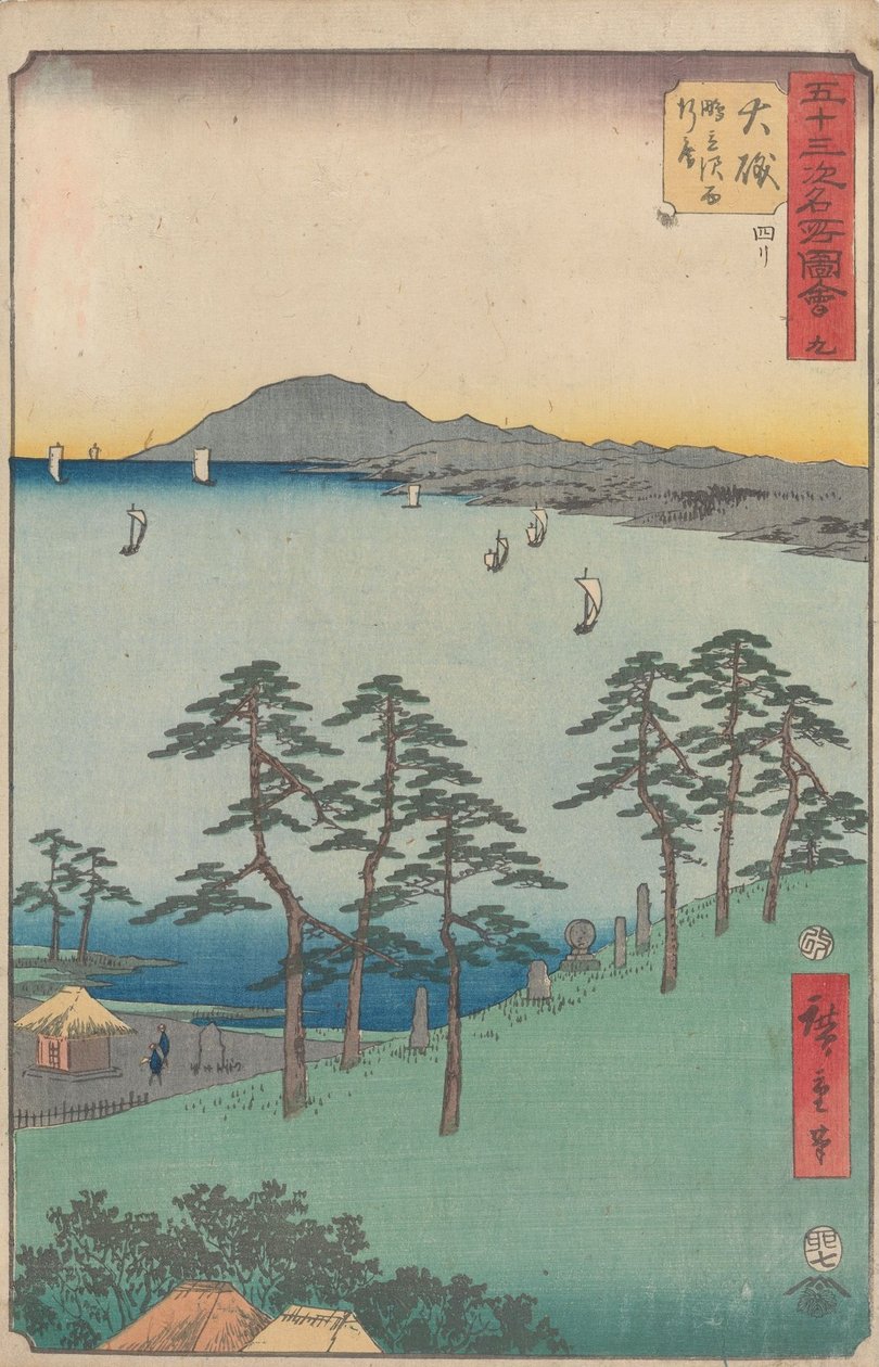 Bekende bezienswaardigheden langs de drieënvijftig stations door Utagawa Hiroshige