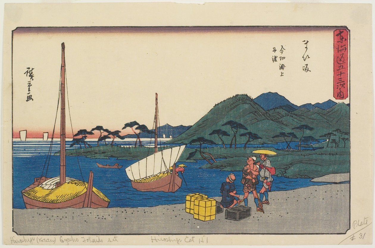Veerboothaven bij het strand van Imagiri, Maisaka door Utagawa Hiroshige